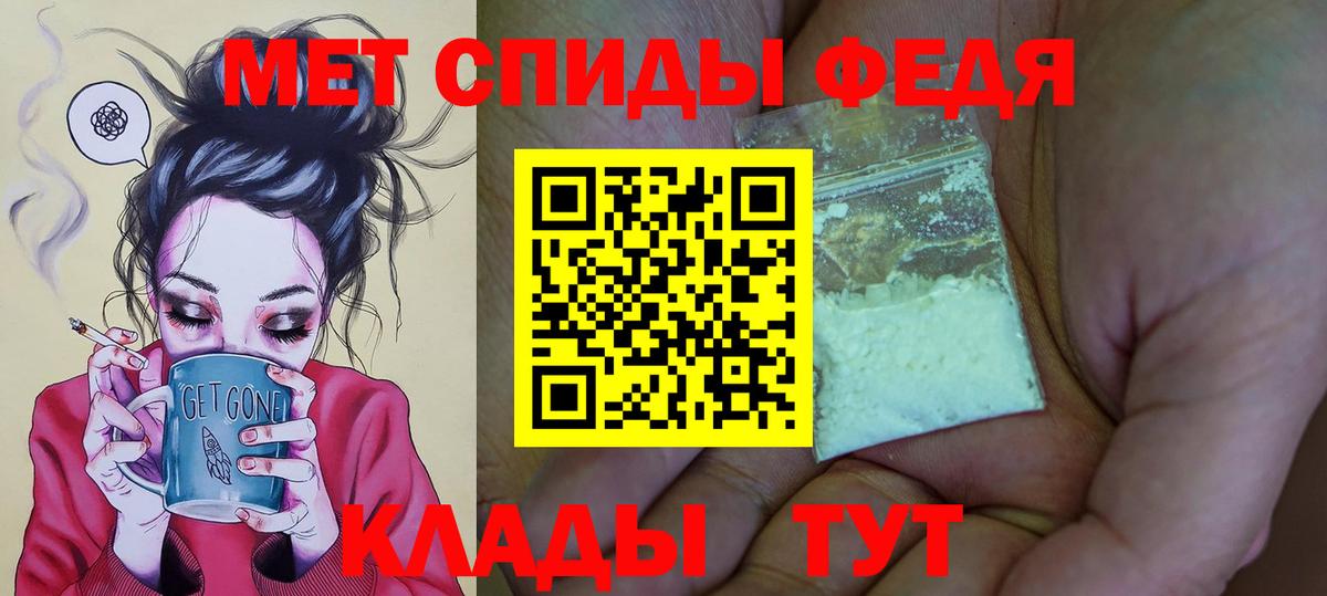 Амфетамин 97%  Вход с VPN  Amphetamine  Когалым 