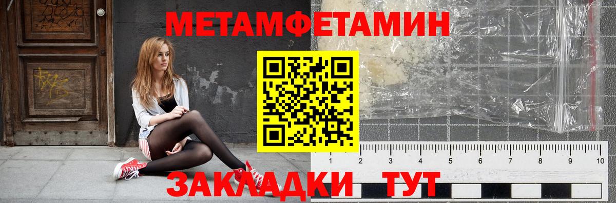 Амфетамин Premium Когалым