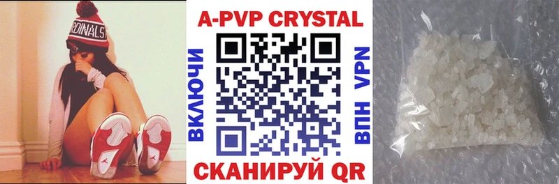 A PVP VHQ Когалым
