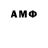 Альфа ПВП мука q0kIs 228