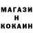 Кетамин ketamine materhinNIK 2