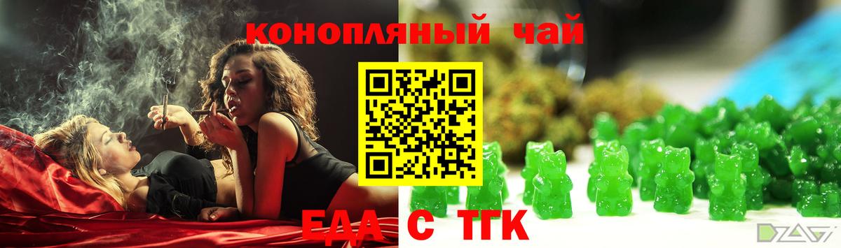 Canna-Cookies конопля  Когалым 