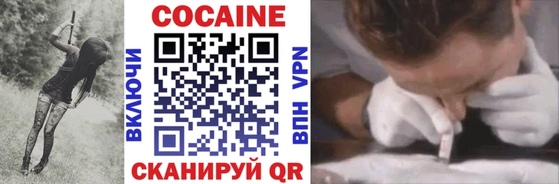 COCAIN Боливия где купить наркоту Когалым