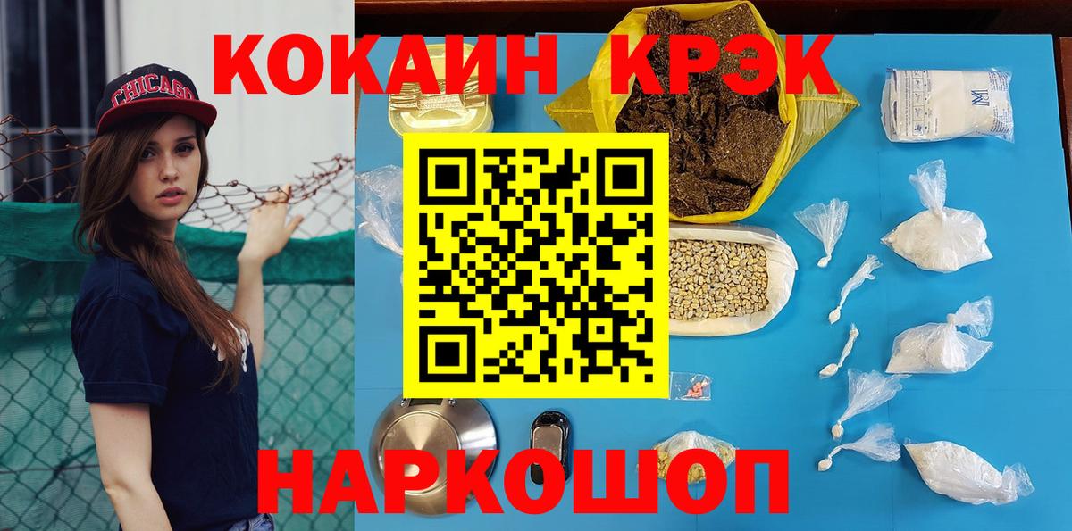 Вейп ТГК Когалым