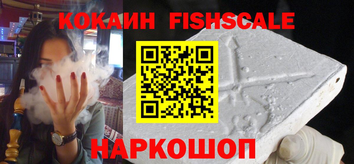 Кокаин Колумбийский Когалым