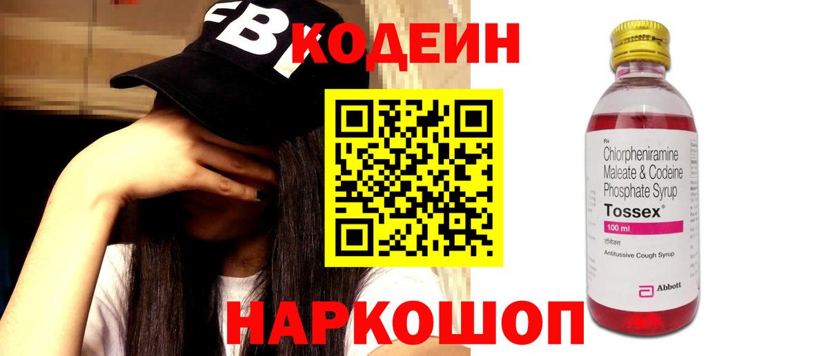 Конопля  ГАШИШ  МЕТАМФЕТАМИН  Мефедрон кристаллы  АМФ кристаллы  Когалым  ГАШИШ  Cocaine  Кетамин  Меф   APVP СК  