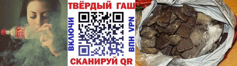 Гашиш Premium Когалым
