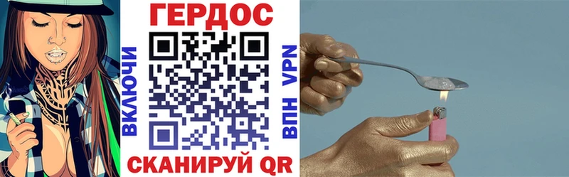 shop наркотические препараты  купить наркотики цена  Когалым  ГЕРОИН гречка 