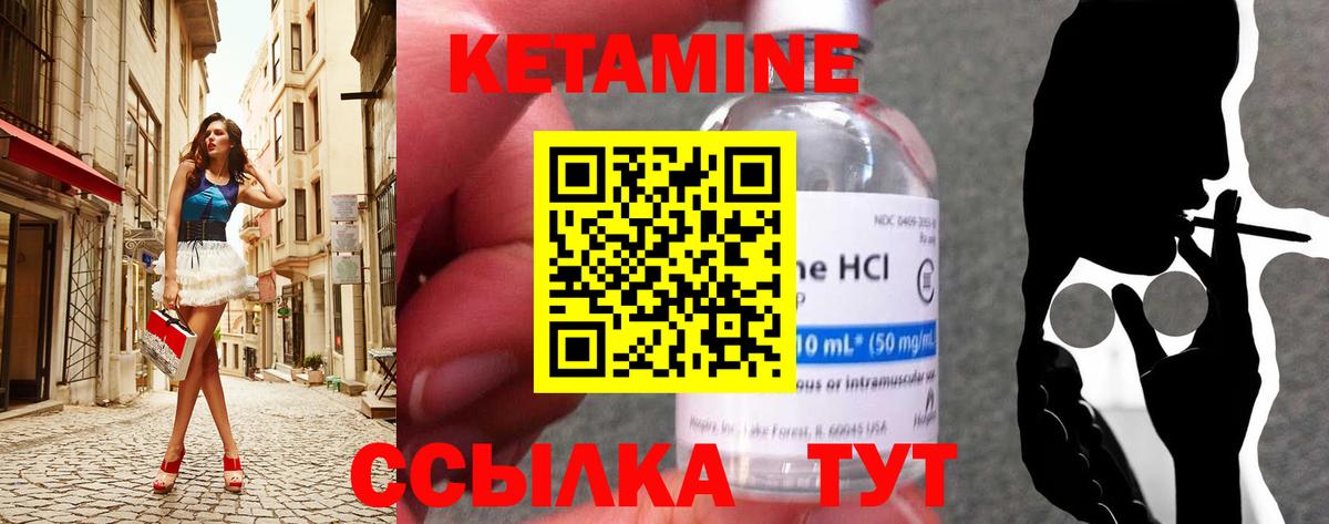Когалым  darknet формула  Кетамин ketamine  Вход с VPN  Кетамин ketamine 