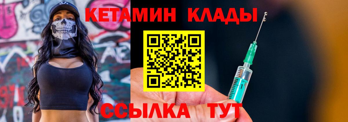 кракен зеркало  Когалым  Кетамин ketamine  площадка телеграм  КЕТАМИН ketamine 
