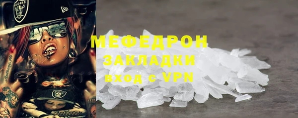 каннабис Орск