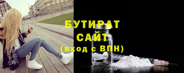 первитин Великий Новгород