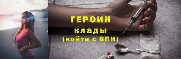 ПСИЛОЦИБИНОВЫЕ ГРИБЫ Лиски