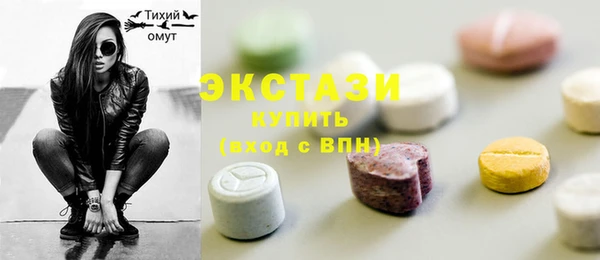 ПСИЛОЦИБИНОВЫЕ ГРИБЫ Лиски