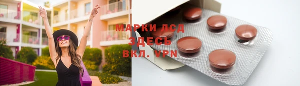 героин Липки