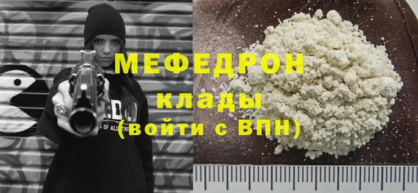 MESCALINE Горно-Алтайск