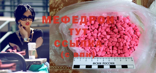 синтетический гашиш Братск