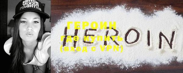героин Липки