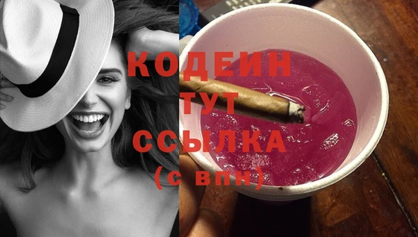 ПСИЛОЦИБИНОВЫЕ ГРИБЫ Лиски