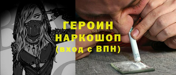 прущая мука Кострома