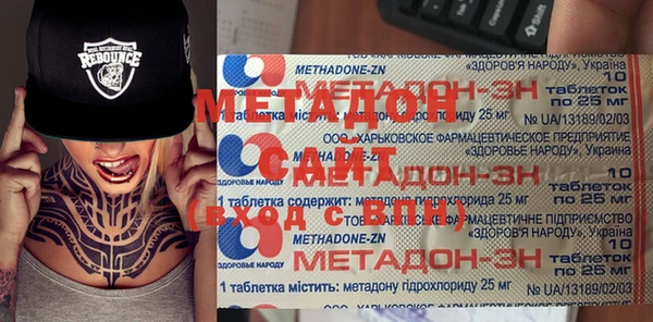 ПСИЛОЦИБИНОВЫЕ ГРИБЫ Лиски