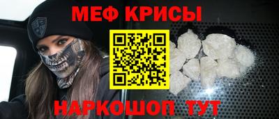 стаф Балашиха