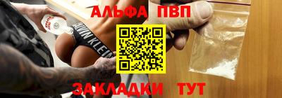 2c-b Балаково