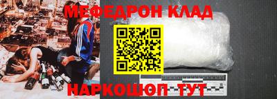 стаф Балашиха