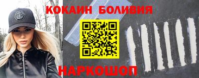 стаф Балашиха