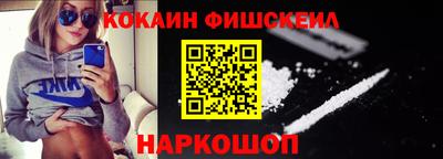 спайс Ирбит