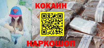 марки nbome Донецк