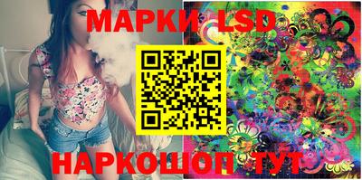марки nbome Донецк