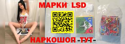 марки nbome Донецк