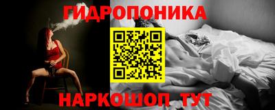 стаф Балашиха