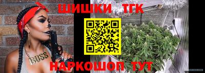 марки nbome Донецк