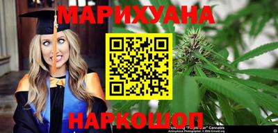 марки nbome Донецк