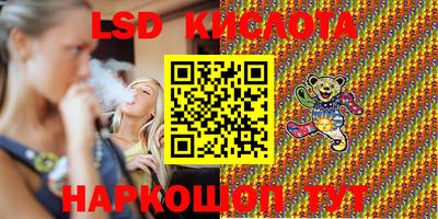 стаф Балашиха