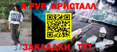 марки nbome Донецк