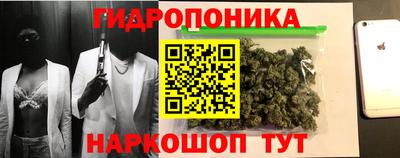 марки nbome Донецк