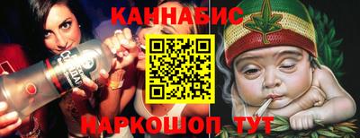 марки nbome Донецк