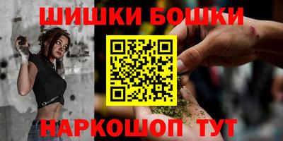 2c-b Балаково