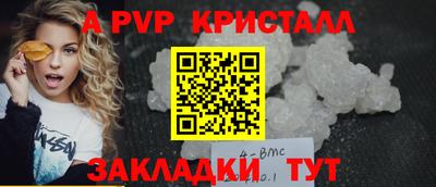 марки nbome Донецк