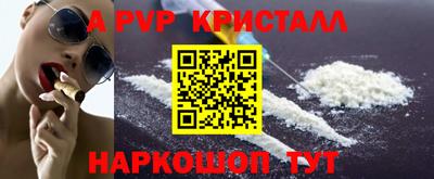 марки nbome Донецк