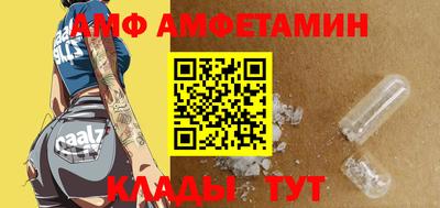 альфа пвп VHQ Изобильный