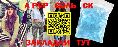марки nbome Донецк