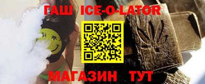 стаф Балашиха