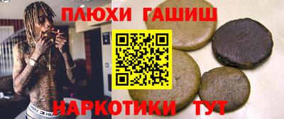 марки nbome Донецк