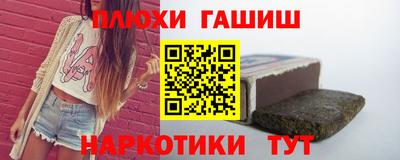 2c-b Балаково