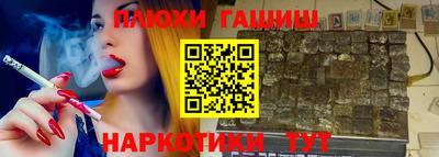 стаф Балашиха