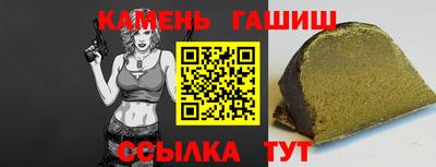 2c-b Балаково